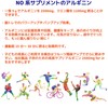 JAY&CO. 飲みやすい アルギニン (2500mg×40回)無添加:人工甘味料 保存料 (りんご, 240g)