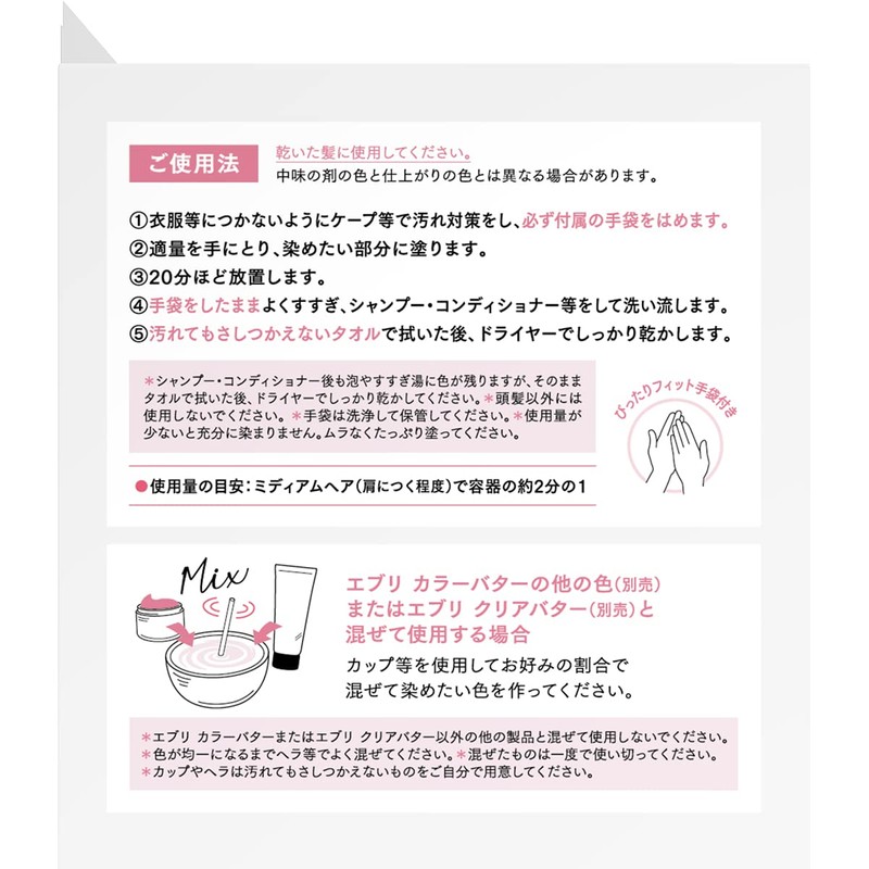 EVERY Color Butter Purple 8.1 oz (230 g)