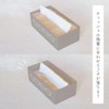 Okato Boris Boris Kitchen Paper Case, Box Tissue Can Be