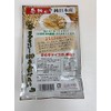 Nakamura Foods Impressive Pure Japanese Chrysanthemum Potato Flour, 2.1 oz