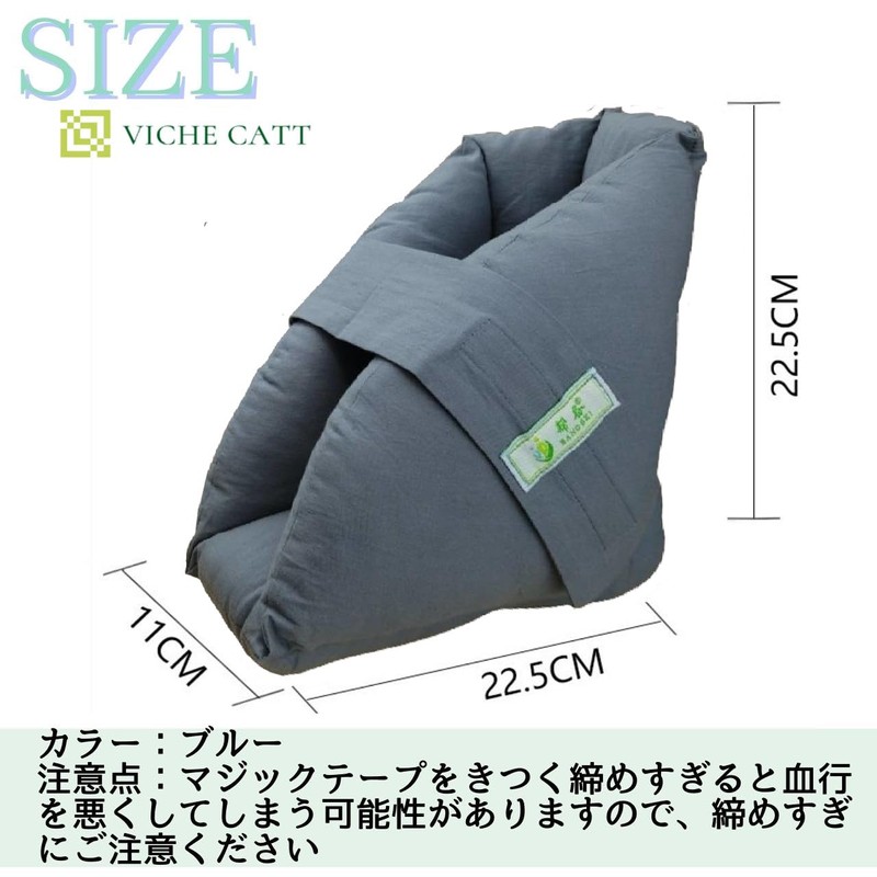 Nursing Care, Prevents Bedsores, Heel, Foot, Ankle, Heel, Cushion, Heel