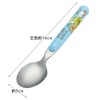 Skater SR1-A Sumikko Gurashi Stainless Steel Children's Spoon, Made in