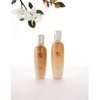 Sulwhasoo 수려한 본 초보습 수분 스킨 로션 기초 2종 세트