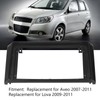 Car Navigation Panel Frame Dashboard Kit ABS Plastic Seamless Replacement