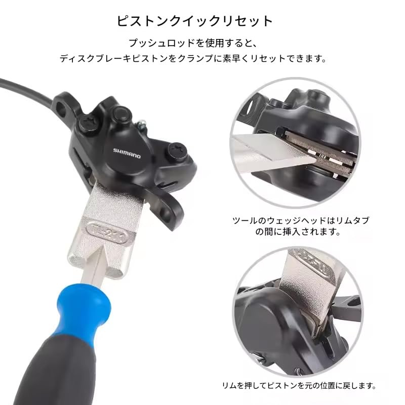 zmart TOOPRE Bicycle Disc Brake Piston Pusher Bicycle Repair Bike