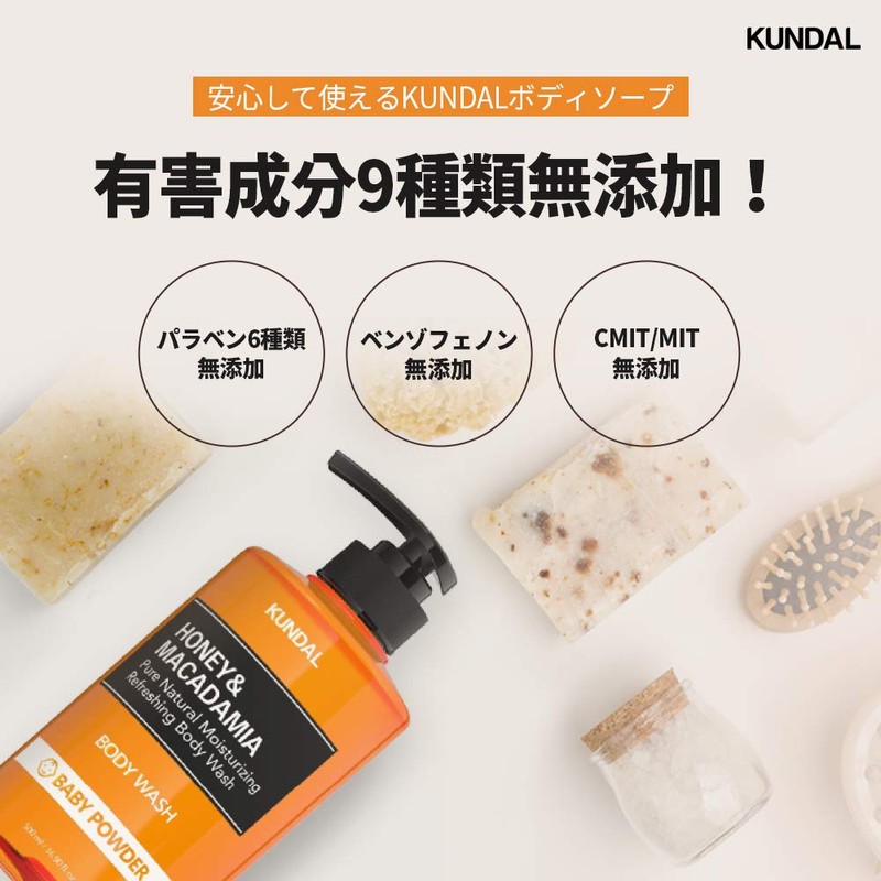 [Kundal] Pure Body Wash 500 ml (Cherry Blossom)