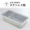 Shimomura Kihan Storage Container, Slim, Made in Japan, Total Length