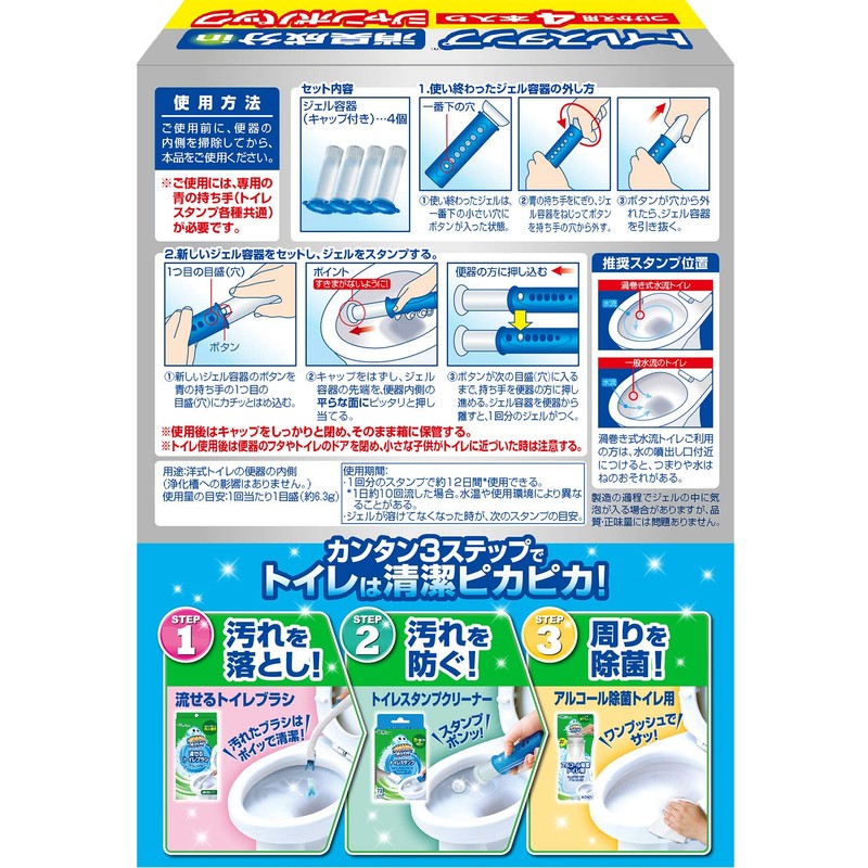 Scrubbing Bubbles Toilet Cleaner, Toilet Stamp EX, Refreshing Berry Scent,