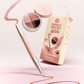 Rom&nd [Dual Brush Gift Set] Hanol Eyepod Liner Special Set
