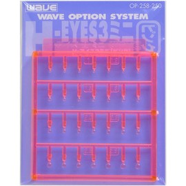 WAVE オプションシステム シリーズ Hアイズ 3 ピンク