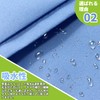 TERZWAED Waterproof Sheets in Sky Blue, for Incontinence, Half-Body Type,