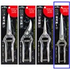 KONYO Garden Friends Rust Resistant Stainless Steel Leaf Cutting Shears