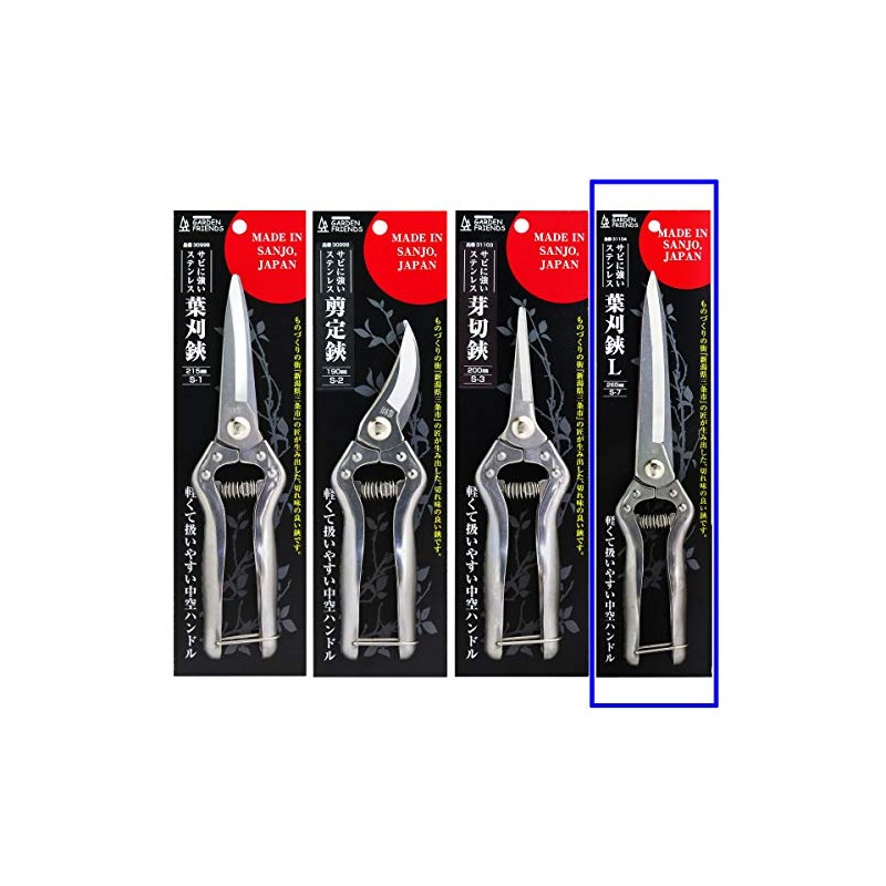 KONYO Garden Friends Rust Resistant Stainless Steel Leaf Cutting Shears