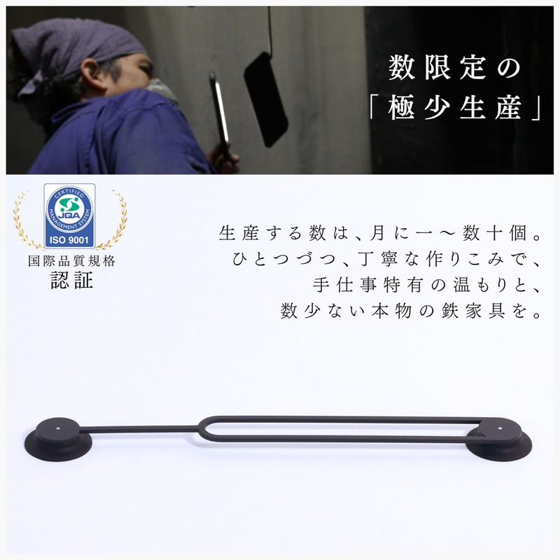 MagoroLabo Magnetic Range Hood Bar [Made in Japan] Stylish Kitchen