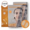 Ultraseconds Skin 울트라세컨스킨 퍼펙트 누드 투명 썬패치 20회분(2박스) Ultra Second Skin Perfect Nude Transparent Sun Patch 20 Pcs (2 Boxes)