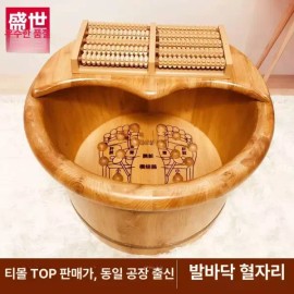 습식족욕기 편백나무 히노끼 족탕 바텀 족욕탕 족욕통 [30 양손잡이 경혈 단일 통] Wet Foot Bath, Hinoki Cypress Foot Spa, Foot Bath Tub [30 Handheld Acupressure Single Tub]