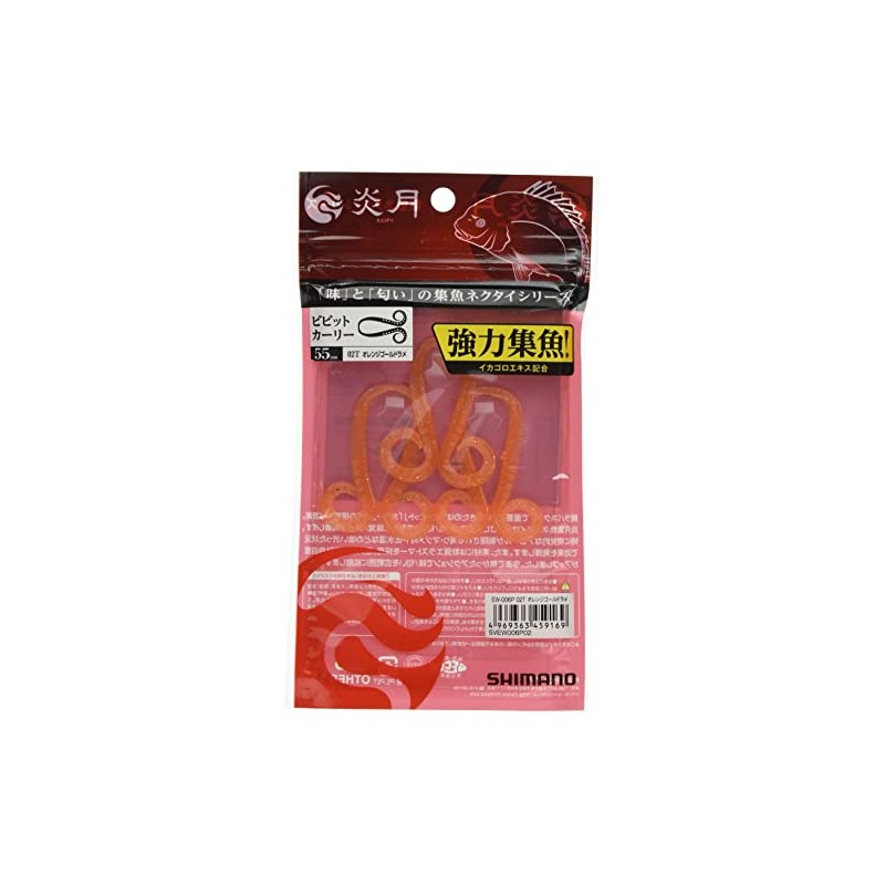 Shimano EW-006P Metal Jig, Flame Moon Fish Tie Vivid Curly
