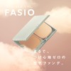 FASIO Airy Stay Powder Foundation 415 Healthy Ochre 0.4 oz