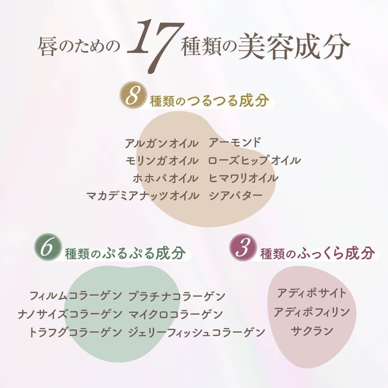 TAKAKO OHASHI Color Magic Essence Rouge Set of 2 Serum