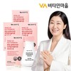 Vitamin Village 톤업 글루타치온 초저분자 콜라겐 비오틴 총360정 4병 12개월분