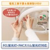 アイリスオーヤマ LED 丸型 (FCL) 30形+30形 昼光色 リモコン付き シーリング用 丸型蛍光灯 LDCL3030SS/D/23-C