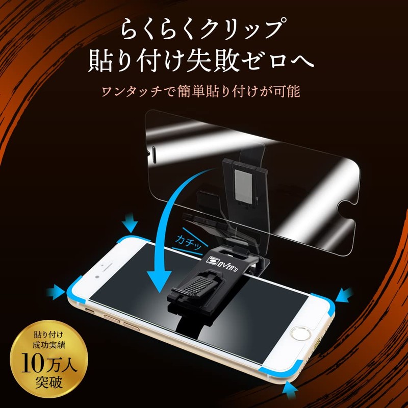 ガラスザムライ AQUOS Sense8 用 ガラスフィルム SH-54D 用 SHG11 用 SH-53C
