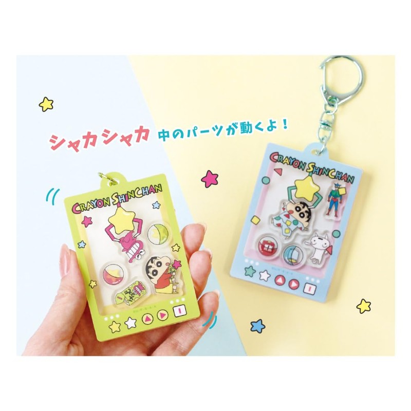 Tees Factory Crayon Shin-chan Shaka Chara Key Holder Pajama Crane