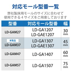 【1998年モデル】ELECOM LD-GAM37(LD-GA1307用接続ユニット 平面曲がり)