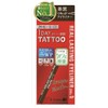 K-Palette Real Rustig Eyeliner 24hWPz BB Brown Black 0.66ml 0.66ml 10% Extra Value