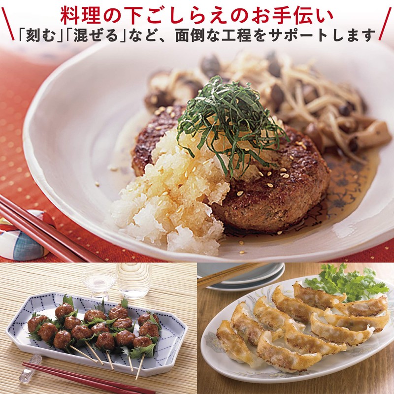 Yamazen YFA-202(W) Food Process Saucer, 2-in-1 (Chop/Mix), 11.8 fl oz