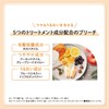 パルティ ミルクブリーチ ハイトーン 160g