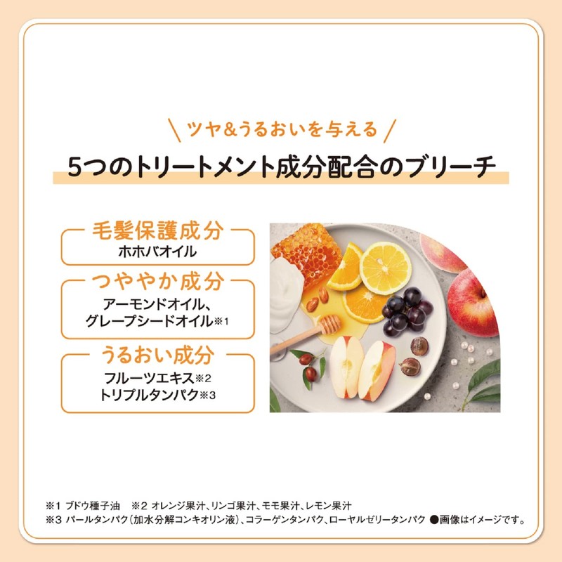 パルティ ミルクブリーチ ハイトーン 160g