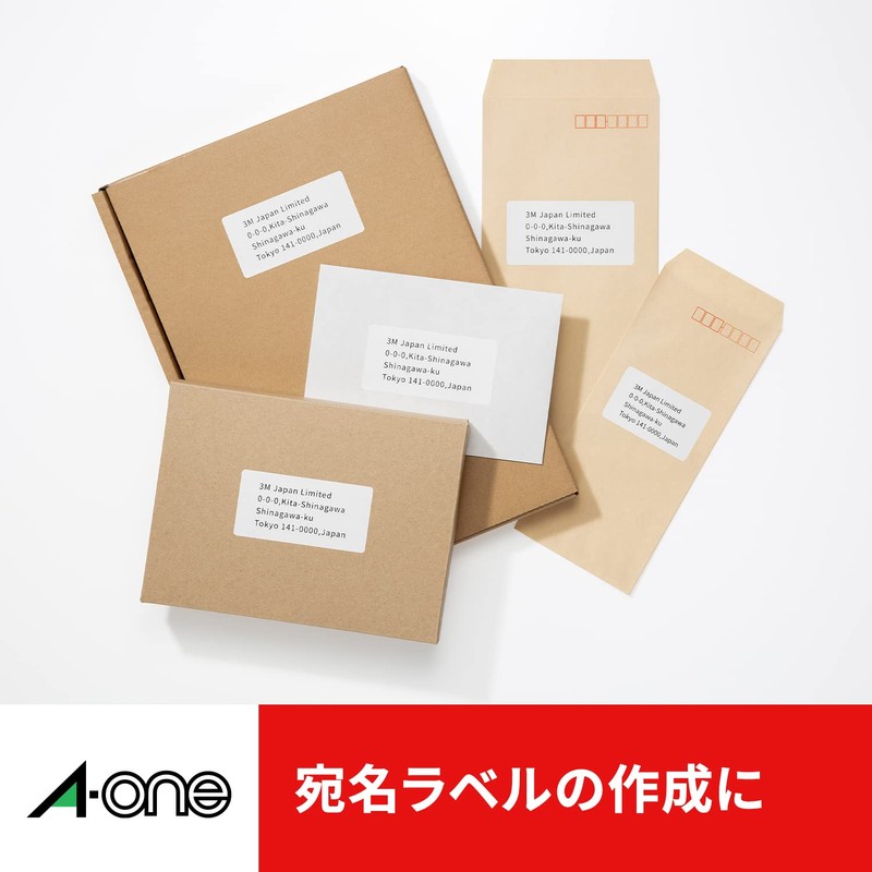 エーワン ラベルシール ファイル背面用ラベル 5面 20シート 31421