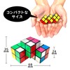 Triple 3D Mini Cube, 3-ply Cube, 2 x 2 x