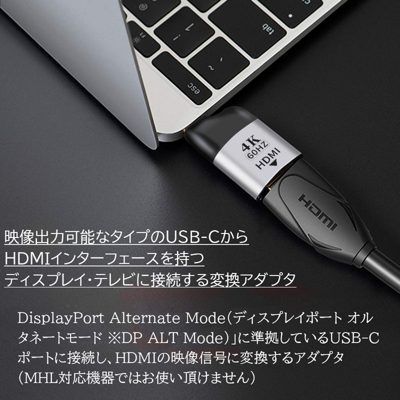 USB Type-C to HDMI Converter Connector, HDMI Type-C, 4K Video