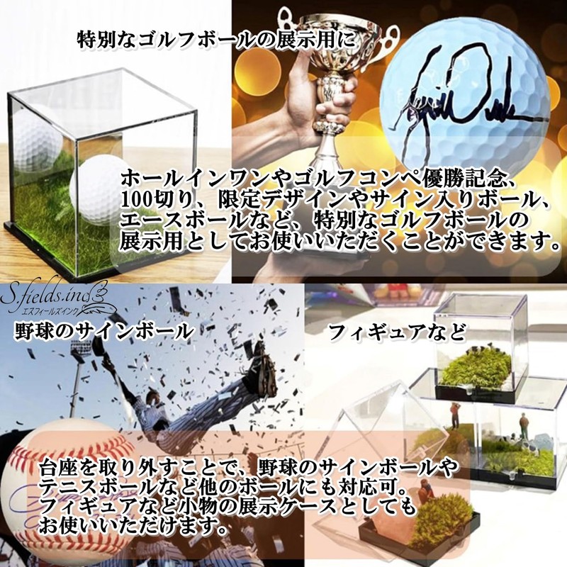 S.fields.inc Golf Ball Case Display Case with Artificial Grass Clear