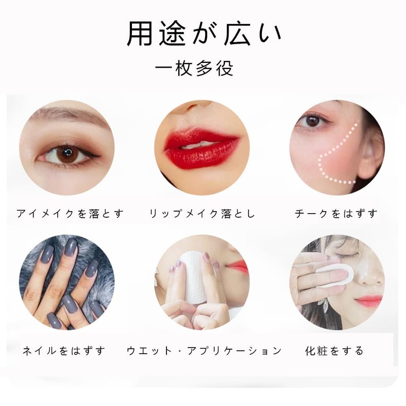 YJRUNFU コットン ふきとり用 トナーパッド ふきとり用 丸型 トナーパッド 詰め替え 化粧水用 凹凸エンボス