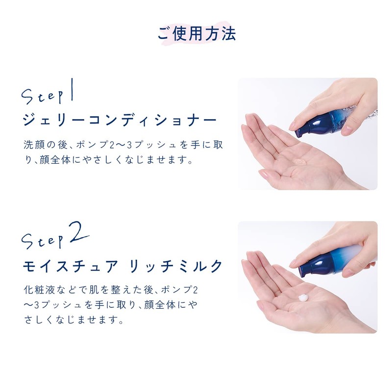 Cresque by Astalift 2-Step Set (Gift Included) Jelly Conditioner &