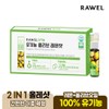 Roel Vita Organic Olive Lemon Shot (20g Liquid + 2 500mg Capsules) 7 Bottles x 1 Box / 로엘 비타 유기농 올리브 레몬샷 (액상20g+캡슐500mg2정) 7병 x 1박스