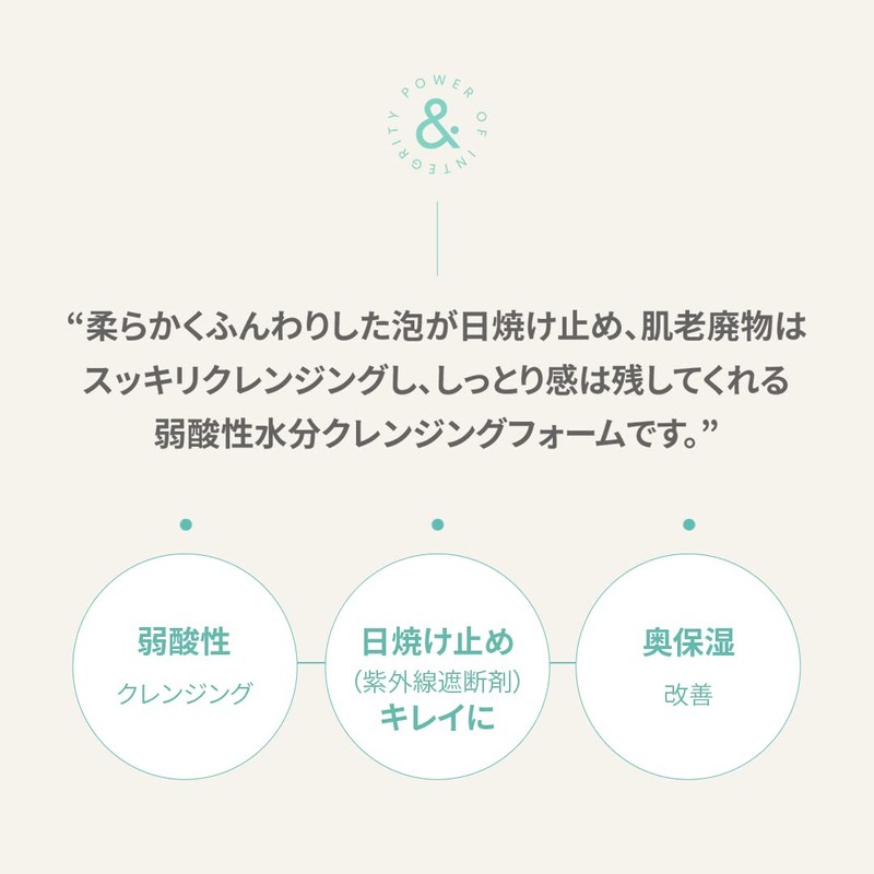 Point & Moisture Veggie Cleansing Foam, 5.3 oz (150 g),