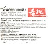 Hong Kong Eggs Noodle Thin 454g
