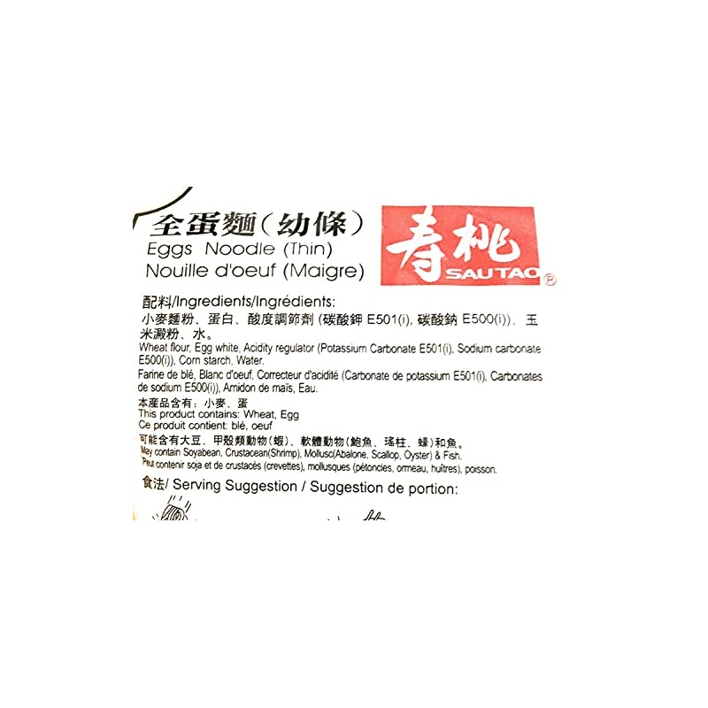 Hong Kong Eggs Noodle Thin 454g