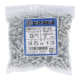 Osato 60-402 Piercing Screws, Pot Head, 0.14 x Length 0.5 inches (3.5 x 13 mm), Pack of 250