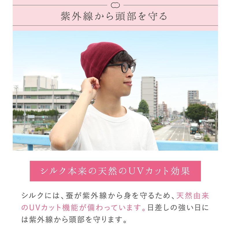 [Kinuya] Knit Hat, Silk Knit Cap, Ink Color