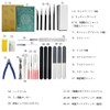 WMYCONGCONG 31-Piece Set Plastic Model Tool, Beginner Tool Set, Model