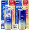 ニベアUV ディープ プロテクト＆ケア ミルクミスト 60ml + ジェル 80g 各種1個セット 日焼け止め