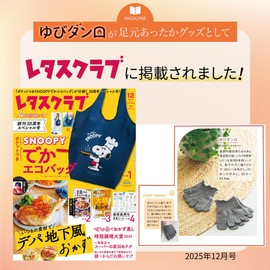Dot Japan Ashidanlo Far Infrared Socks, Women's Leg Warmers, Socks That Keep Your Feet Cool, Warm, Made in Japan, Pack of 1 Pair (8.7 - 9.6 inches (22 - 24.5 cm), 2 pairs of dark gray