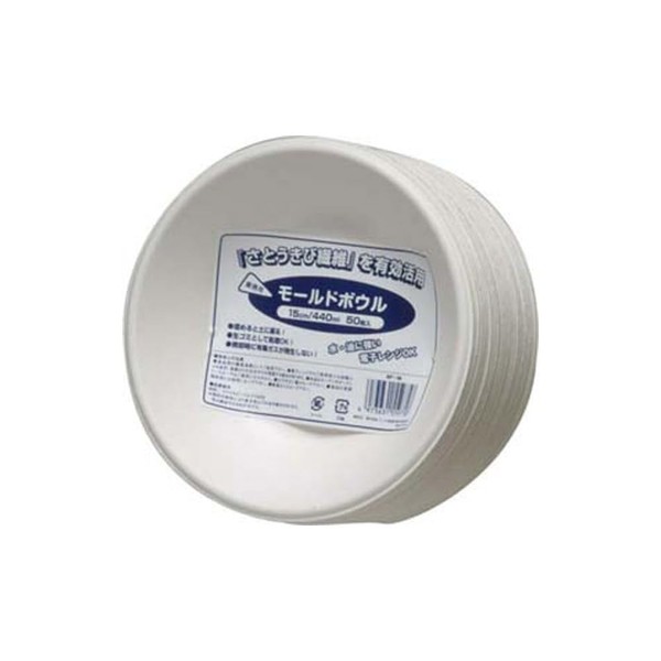 シンワ 紙皿 モールドボウル 業務用 50枚入 15cm