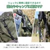 You2Bnology Trekking Pole, Climbing Pole, Bracket, Elastic Rope, Fixed Backpack,