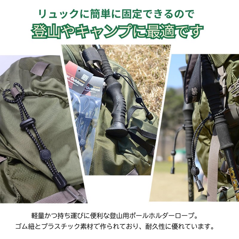You2Bnology Trekking Pole, Climbing Pole, Bracket, Elastic Rope, Fixed Backpack,